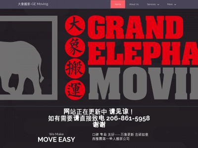 grandelephantmoving.com snapshot