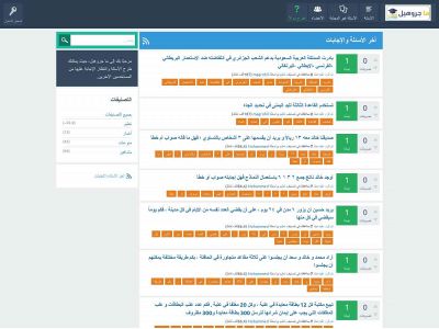 www.magrohil.com snapshot