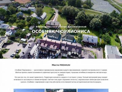 www.c33.lt snapshot