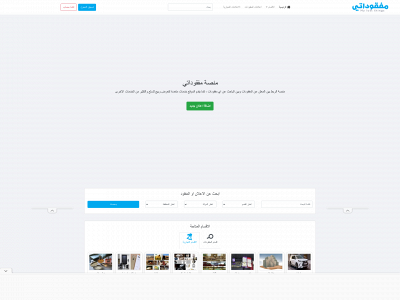 lost.com.sa snapshot