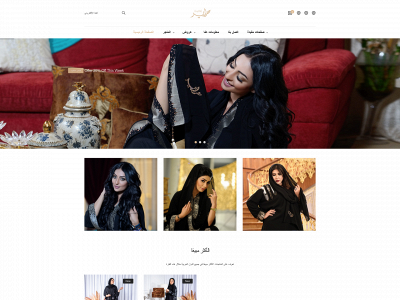 harayerkuwait.com snapshot