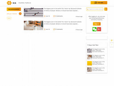 beingarslan.com snapshot