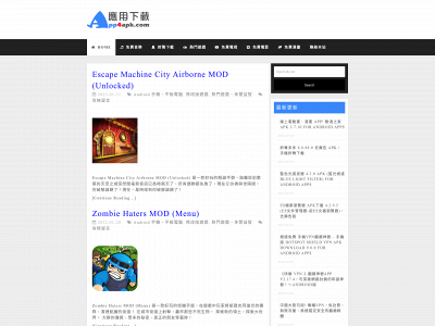 app4apk.com snapshot