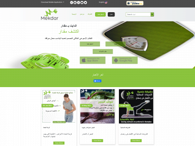 mekdar.com snapshot