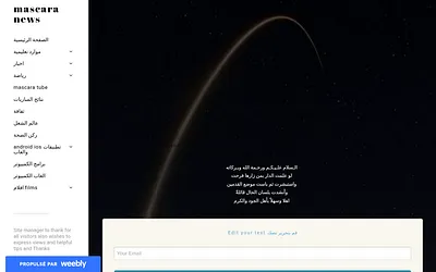 mascaranews.weebly.com snapshot