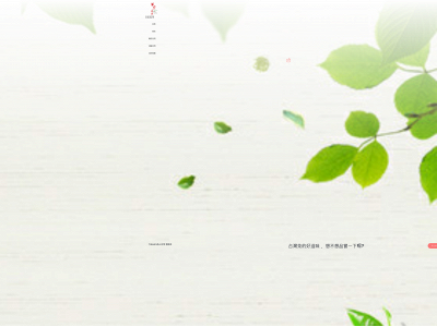 zhtea.tw snapshot