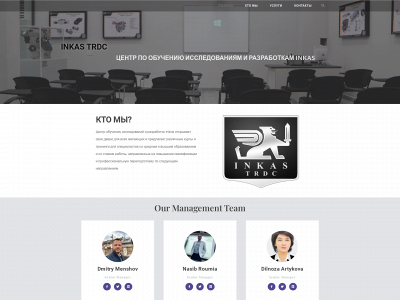 inkas-training.com snapshot