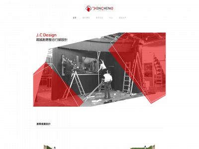 www.jhencheng6453.com snapshot