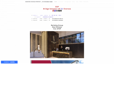 sterlingport.weebly.com snapshot