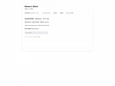wesker.uk snapshot