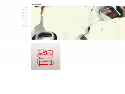 kanghyunjoo67.com snapshot