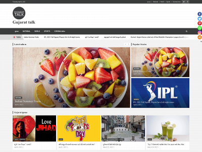 gujarattalk.com snapshot