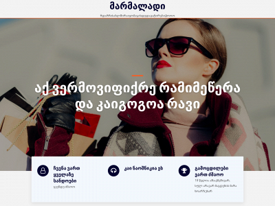 marmaladi.com snapshot