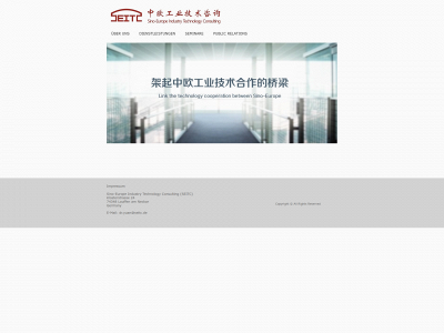seitc.de snapshot