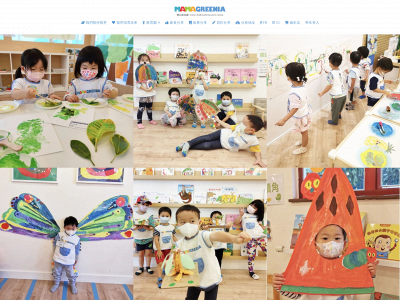 mamagreenia.com.hk snapshot