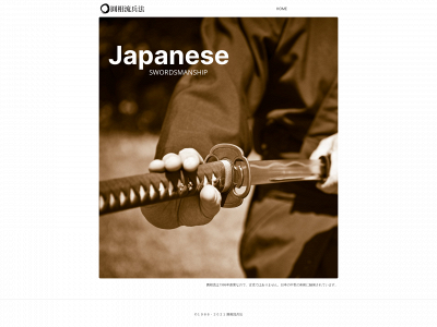 ensoryuheiho.com snapshot