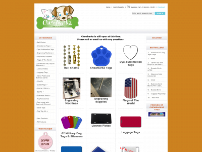 chewbarka.com snapshot