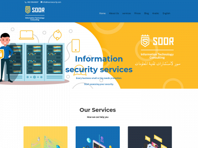 soorsecurity.com snapshot