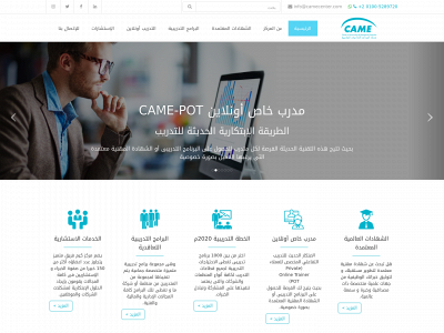 camecenter.com snapshot