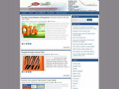 www.onushondhan.com snapshot