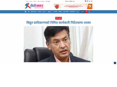 setokhabar.com snapshot