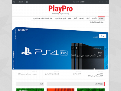 playpro.one snapshot
