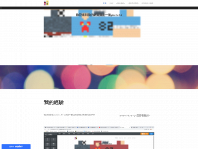 tmmt82.weebly.com snapshot