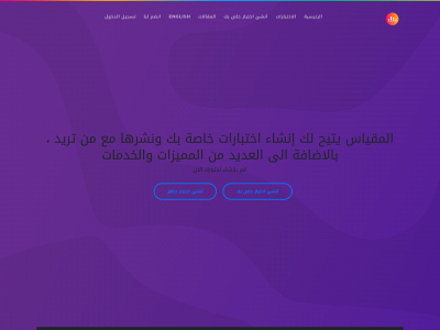 almiqias.com snapshot