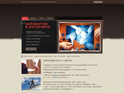 avantice.weebly.com snapshot