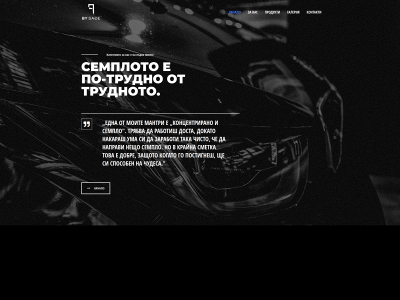 9bysage.com snapshot