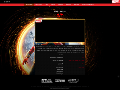 shahidmbc.online snapshot