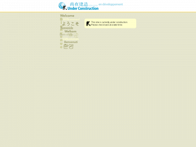 productoftheyear.com snapshot