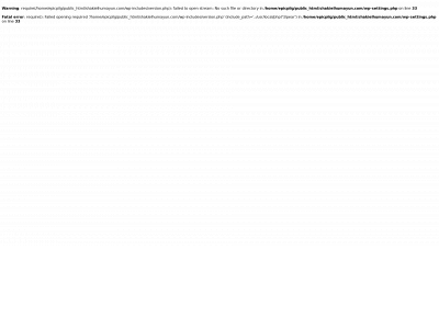 shakielhumayun.com snapshot