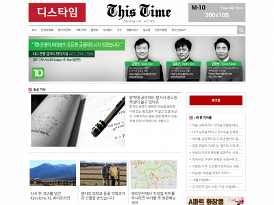 thistime.ca snapshot