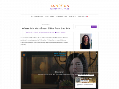 handsonjewishholidays.com snapshot