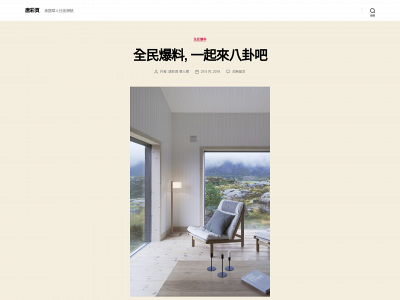 tangpage.com snapshot