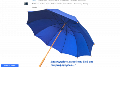 je-sunumbrellas.weebly.com snapshot