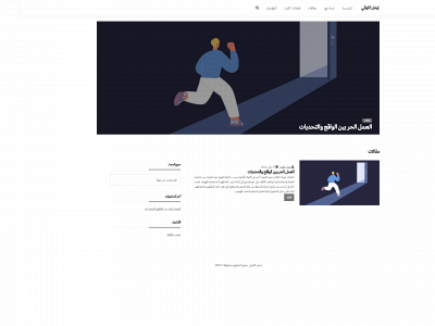 emanallawati.com snapshot