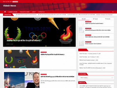 videshnews.com snapshot