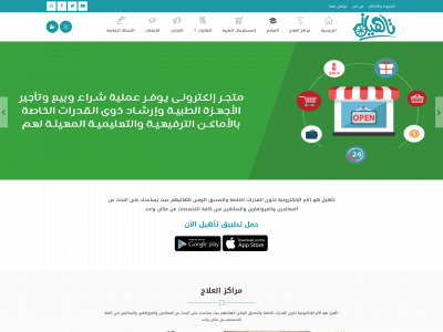 taahel.com snapshot
