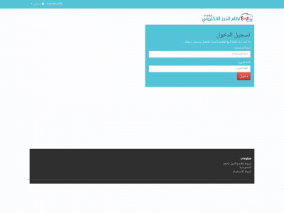 slidscreen.com snapshot