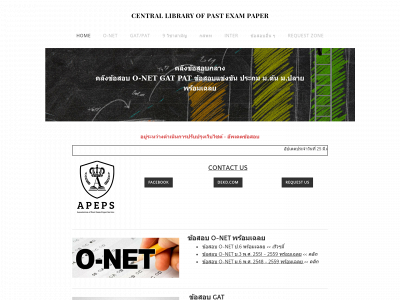 apeps-central-library.weebly.com snapshot