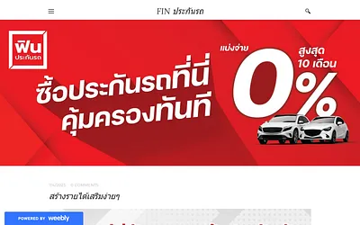 fininsurancebywern.weebly.com snapshot