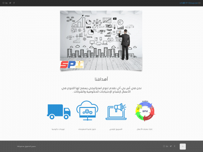 s-p-i-group.com snapshot