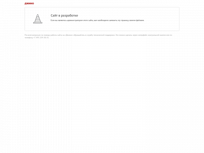 decadence.site snapshot