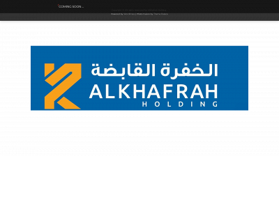 alkhafrah.sa snapshot