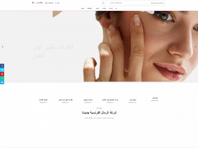 alrmal.net snapshot