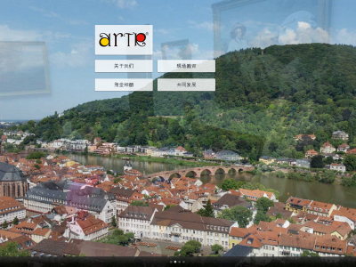 artrange.de snapshot