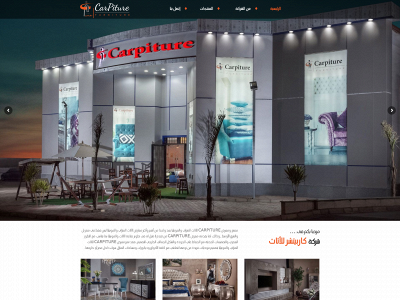 carpiture.net snapshot