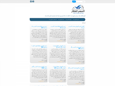 mohm.com.sa snapshot